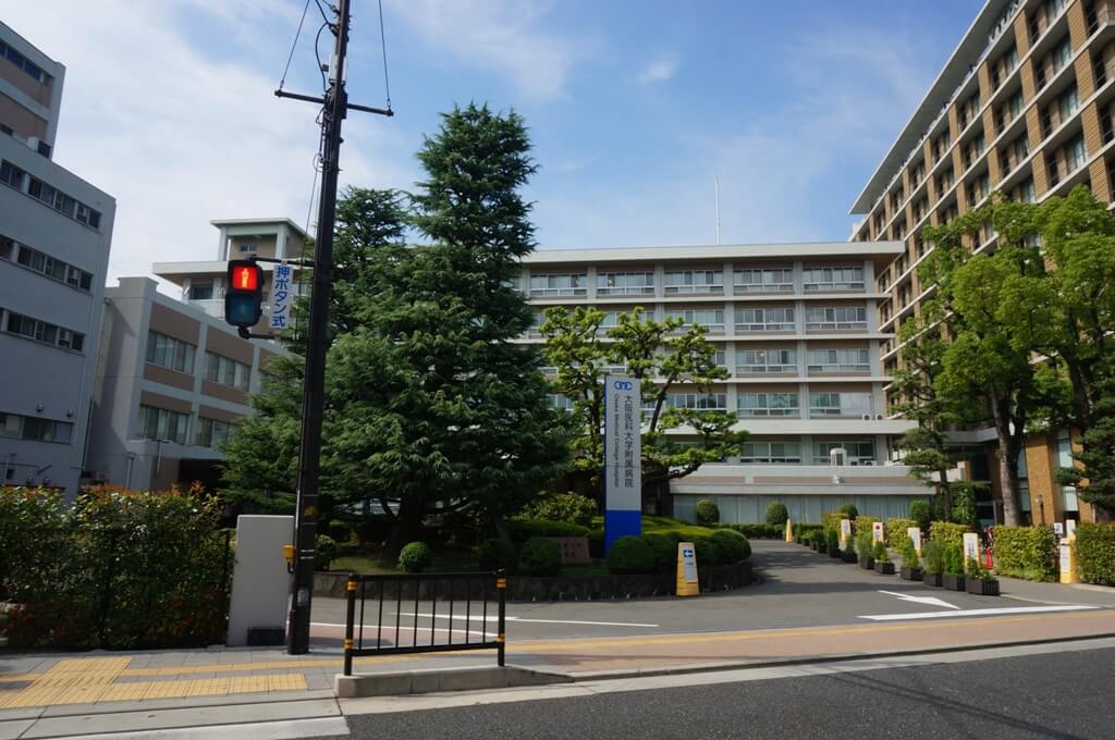 大阪医科薬科大学病院