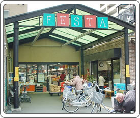 食品館アプロ海老江店FESTA