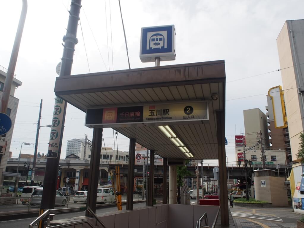 OsakaMetoro千日前線玉川駅
