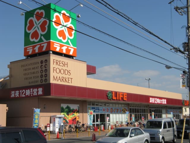 ライフ太平寺店
