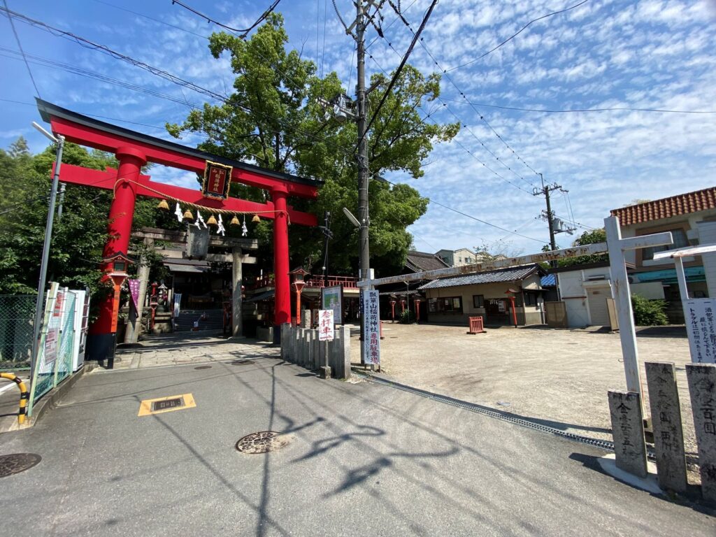 瓢箪山 稲荷神社