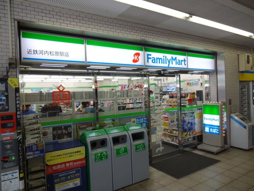 ファミリーマート近鉄河内松原駅店